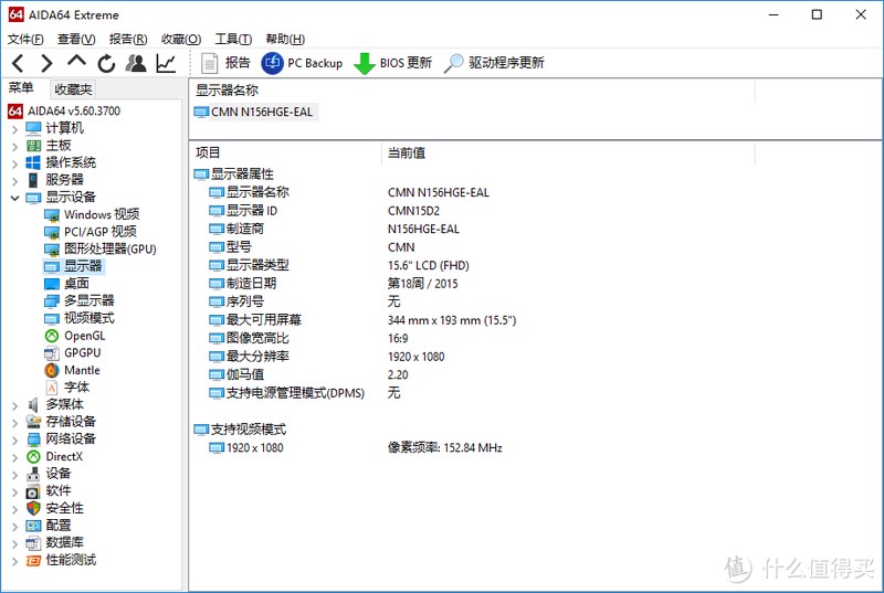 #本站首晒# 互联网品牌笔记本究竟什么鬼？QRTECH 麦本本 黑麦游戏本 非专业乱测