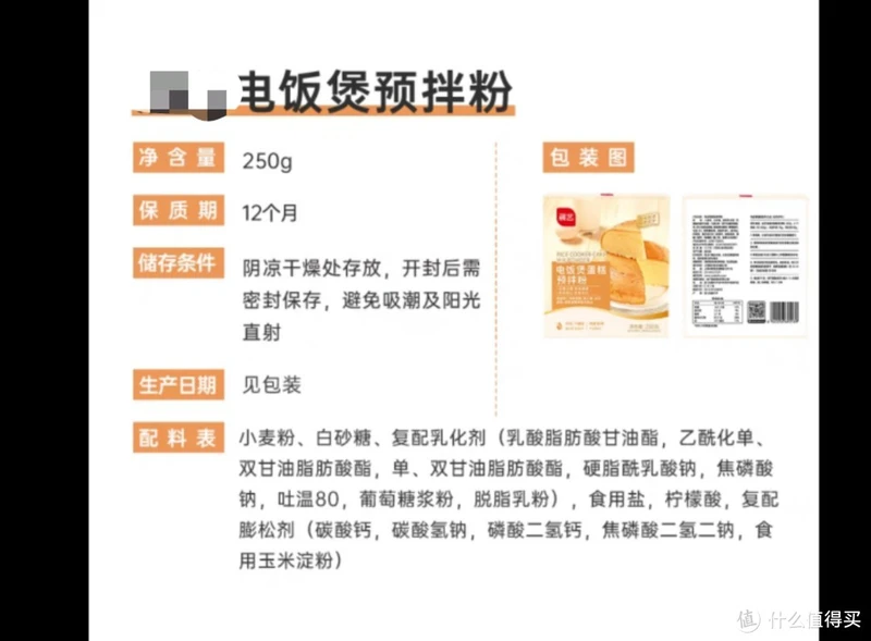 这可能是值得买最全的面粉知识大科普,附选购攻略、配方及好物推荐,跟着买就对了!