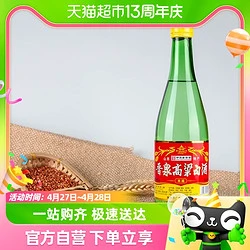 晋泉 太原酒厂晋泉高粱白酒42度典藏系列清香型白酒粮食酒500ml*6
