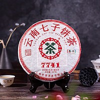 移动端、京东百亿补贴：中茶 7741普洱生茶整提357g*7饼