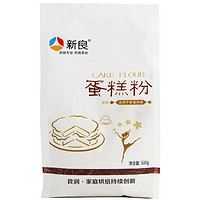 88VIP：新良 蛋糕粉 1000g 500g*2袋