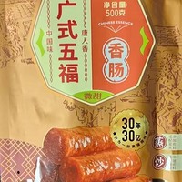 唐人神 广式 五福甜肠 500g（煲仔饭选用）