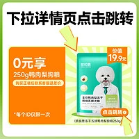 KERES 凯锐思 蛋黄冻干双拼狗粮小型犬大型犬通用型500g