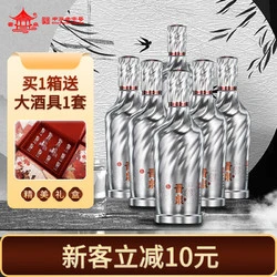晋泉 1950+ 高粱白 清香型白酒 53度 500ml*6瓶 整箱装