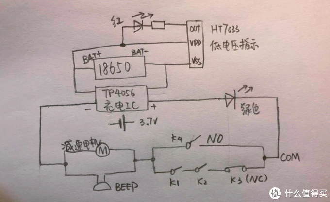 [车锁DIY] 如何像汽车那样优雅地打开自行车锁