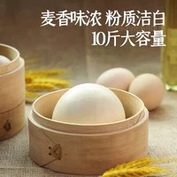 金沙河 5kg面粉家用 富强小麦粉 包子馒头面粉   饺子粉小麦粉