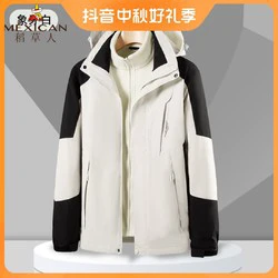 Mexican 稻草人 三合一户外冲锋衣外套男女春秋季防风防水登山服