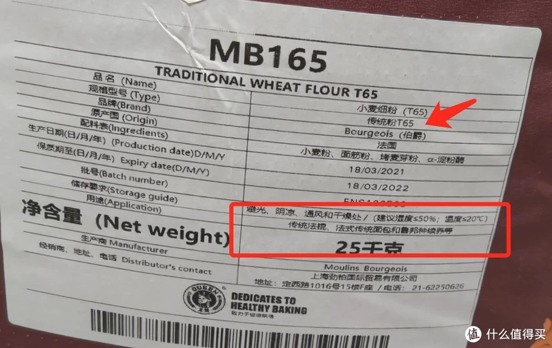 这可能是值得买最全的面粉知识大科普,附选购攻略、配方及好物推荐,跟着买就对了!