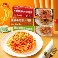美享时刻 速食拌面 6盒 黑椒牛肉*3盒+番茄肉酱*3盒