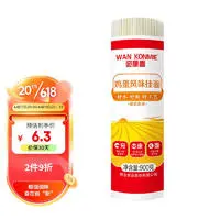 想念 宛康鸡蛋挂面900g 汤面拌面捞面条