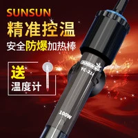 SUNSUN 森森 森鱼缸水族箱加热棒自动恒温防爆乌龟缸加温棒小型鱼缸加热器 300W加强石英玻璃