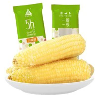 天勤粒粒净 有机小香糯玉米 8穗*180g 真空包装