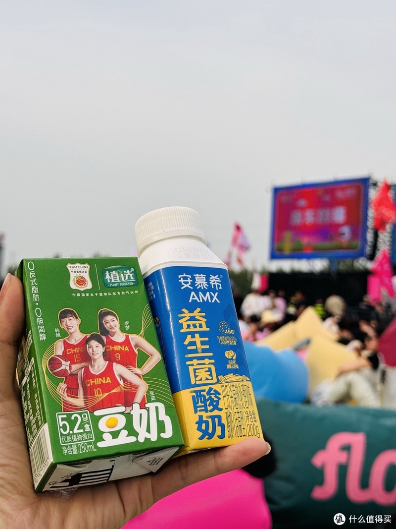 第一次去户外音乐节——带什么更实用~