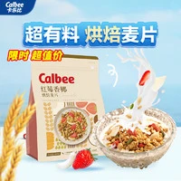 Calbee 卡乐比 即食燕麦片 红莓香椰味 400g