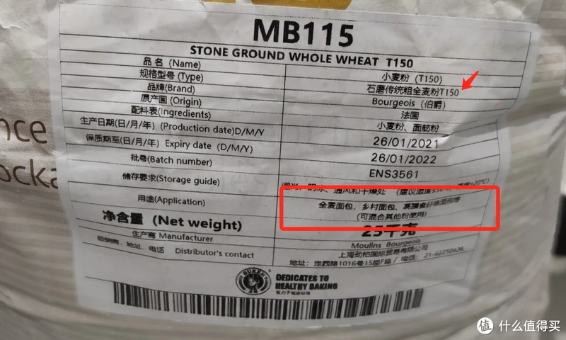 这可能是值得买最全的面粉知识大科普,附选购攻略、配方及好物推荐,跟着买就对了!