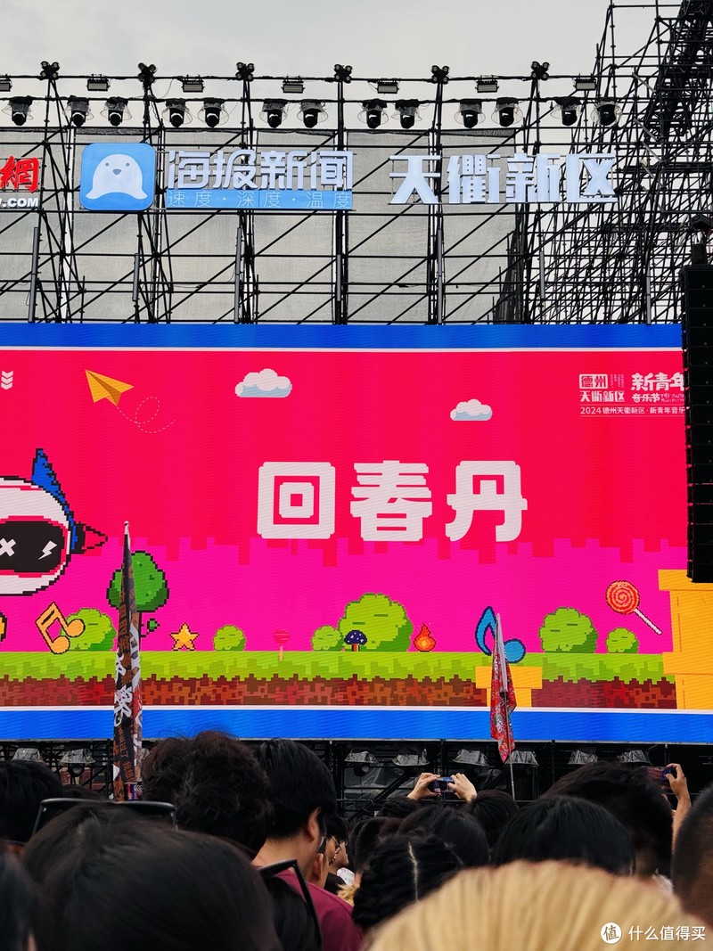 第一次去户外音乐节——带什么更实用~