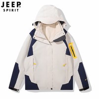 移动端、京东百亿补贴：Jeep 吉普 夹克男棉衣情侣秋冬三合一加厚两件套