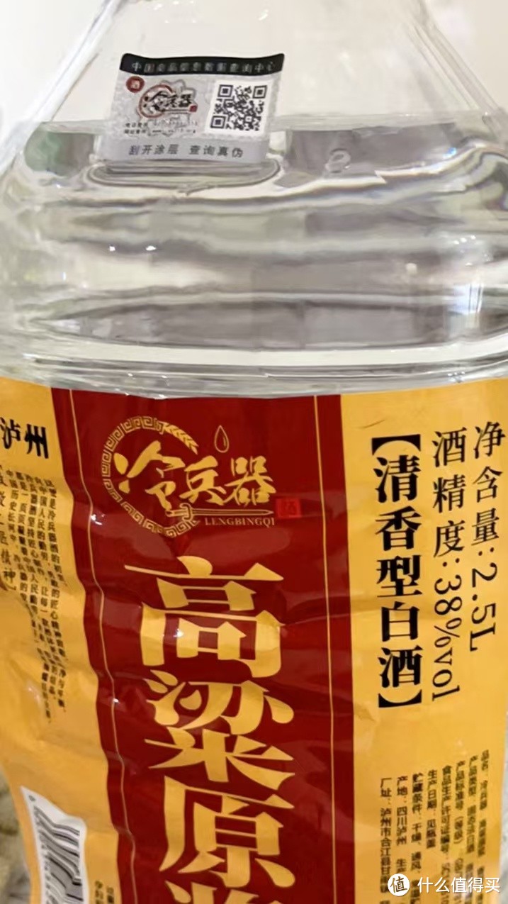 高粱酒