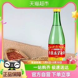 晋泉 太原酒厂晋泉高粱白酒42度典藏系列清香型白酒粮食酒500ml*6