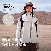 PELLIOT 伯希和 男女款三合一冲锋衣