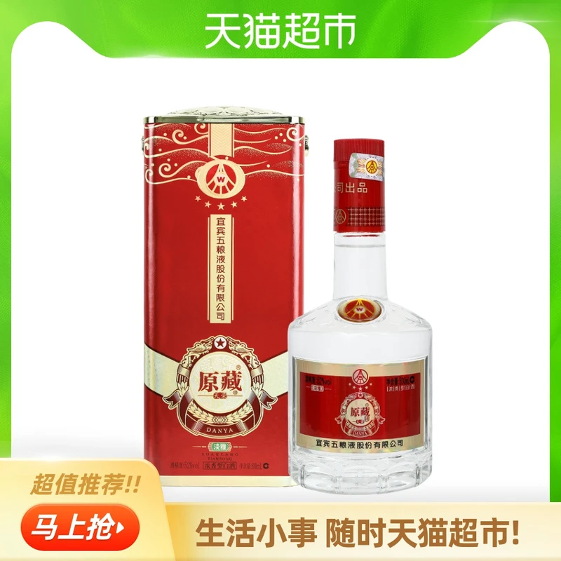 盘点33款斩获过布鲁塞尔大金奖的中国白酒