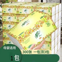 清风抽纸3层100抽 1包