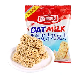 麦德好 燕麦巧克力棒糖果468g×1袋牛奶麦片燕麦酥糖结婚