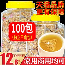 勐牧 苦荞茶黄苦荞茶袋泡麦香型饭店专用正品官方旗舰店餐饮小袋装茶包