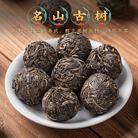 勐洛小寨 普洱茶生茶龙珠云南易武茶区2022年小沱茶袋装 精选原料易武龙珠 250g