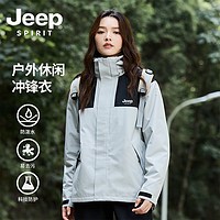 JEEP SPIRIT 双拼色情侣款三防冲锋衣 灰白常规款 M