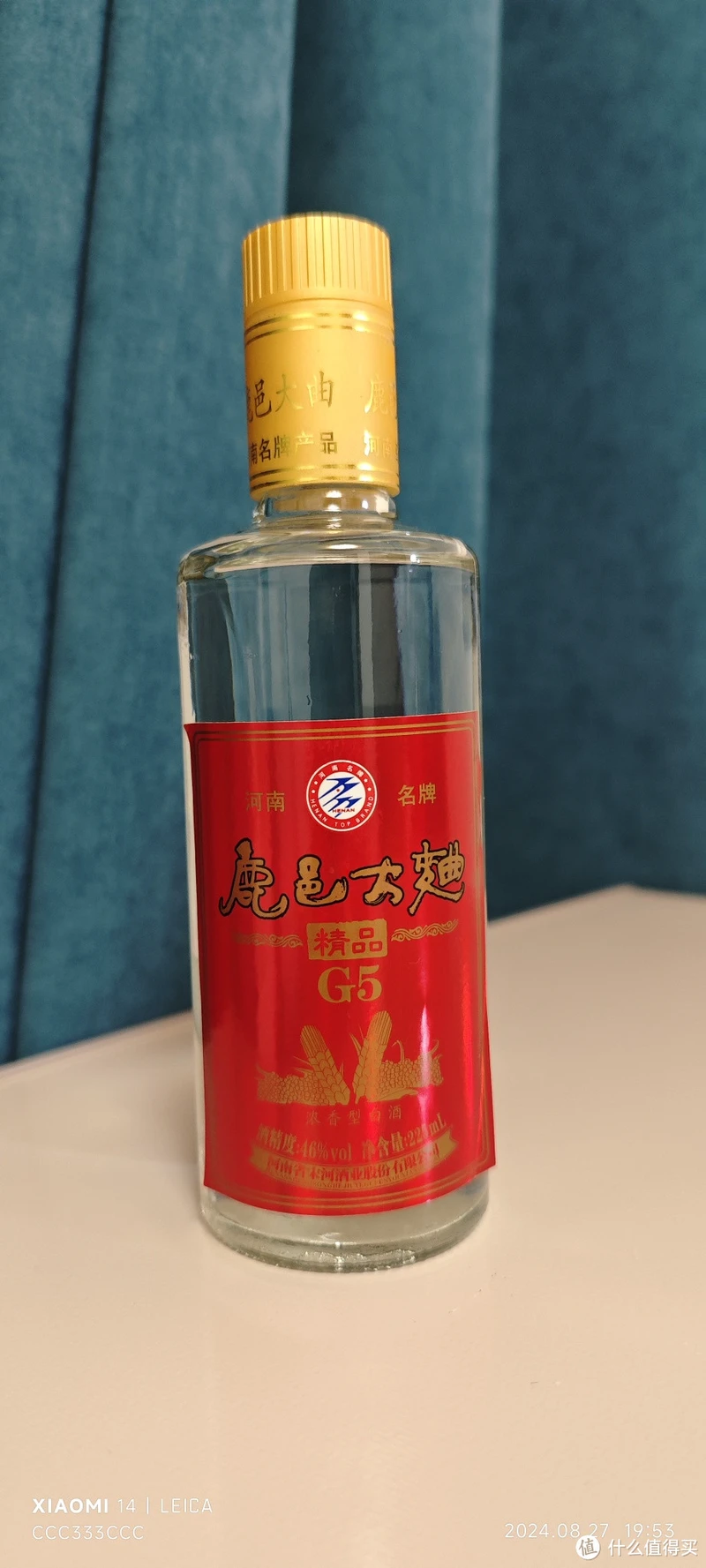2013年出厂的河南鹿邑大曲,打算中秋送给老丈人。这个酒可以再继续存放下去吗?再存放10年会不会更香?