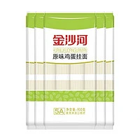 金沙河 鸡蛋面条挂面原味900g*5袋