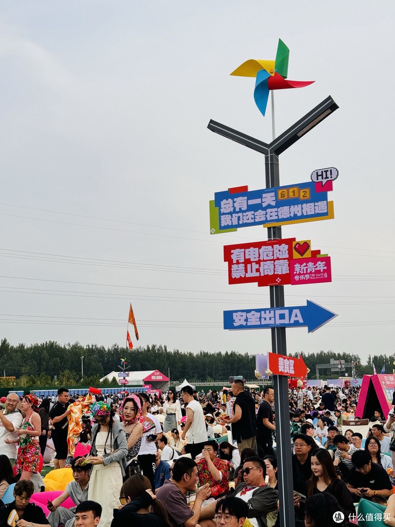 第一次去户外音乐节——带什么更实用~