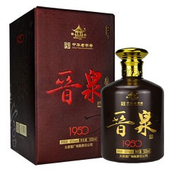 晋泉 山西太原酒厂 45度晋泉高粱白1950清香型礼盒装500ml国产白酒送礼