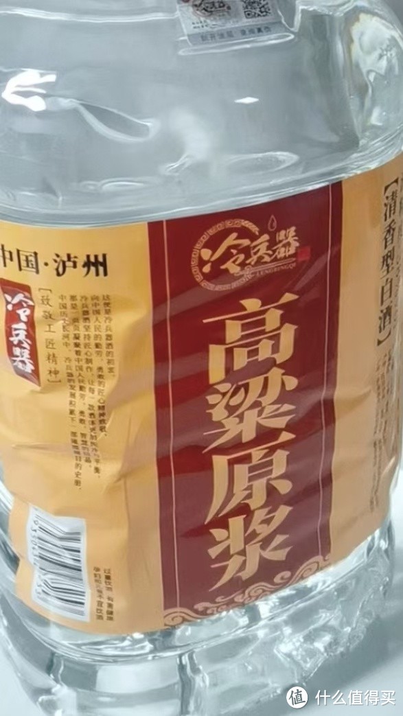 高粱酒