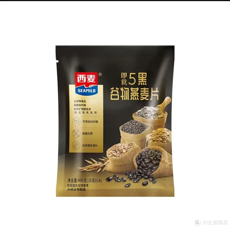 西麦五黑燕麦片490g早餐健康代餐不添加白砂糖低碳水高蛋白软糯
