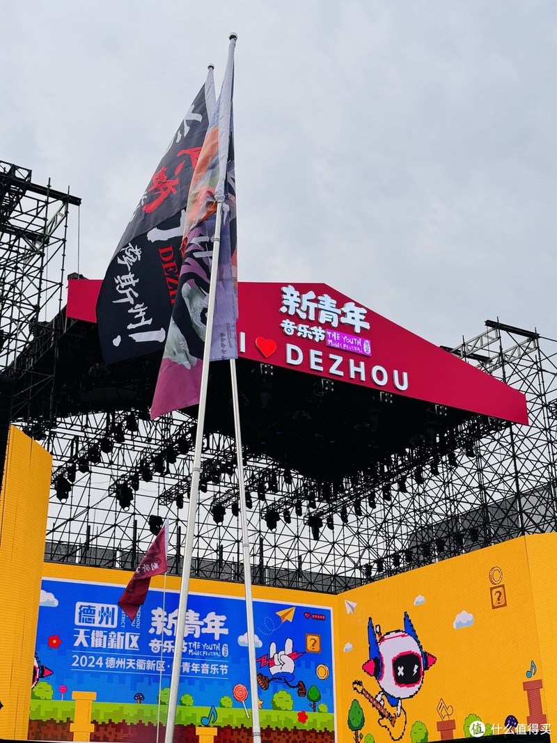 第一次去户外音乐节——带什么更实用~