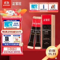 正官庄 红参液 红参精礼盒 10g*10包