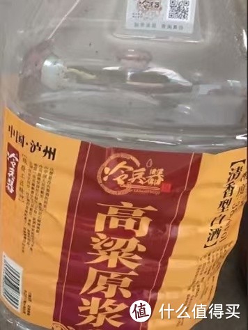 高粱酒