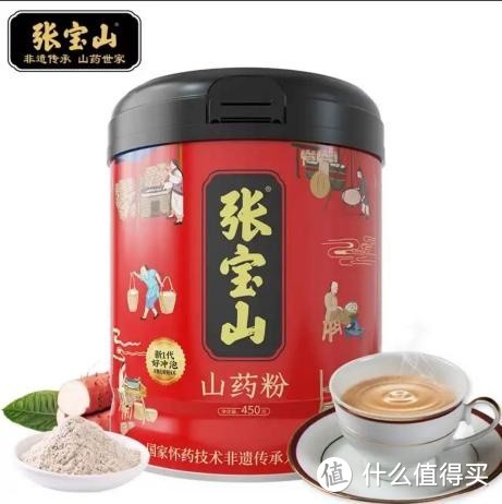山药粉什么牌子最正宗好？盘点2022年最新山药粉排行榜