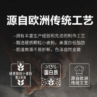 88VIP：FIRMATCH 法麦趣 意大利面 500g*2袋