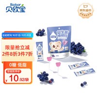 贝欧宝 益生菌棒棒糖 葡萄味 42g/袋 (7g*6支)