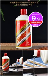贵州黔水坊老酱酒酱香型高粱粮食原浆白酒特价试饮53度500ml*1瓶