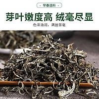 勐洛小寨 2024年新茶老班章古树普洱茶散茶布朗春茶云南勐海生普茶叶 买一次喝半年 1000克装