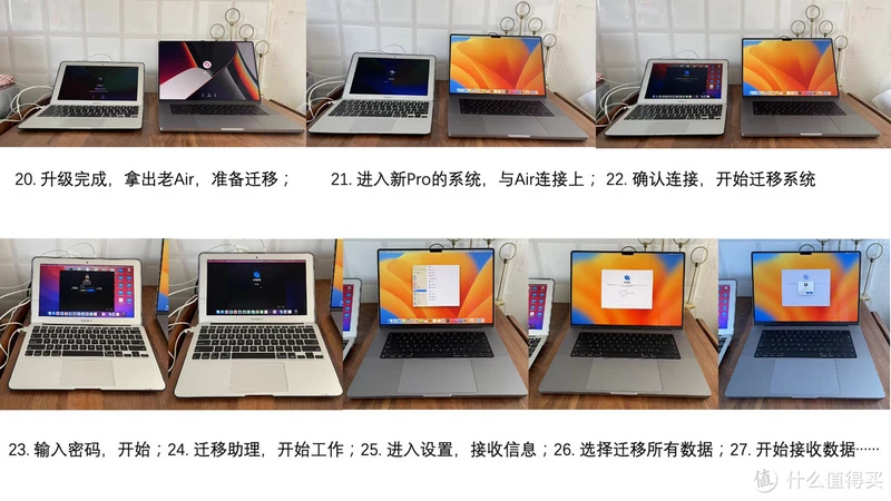 做设置