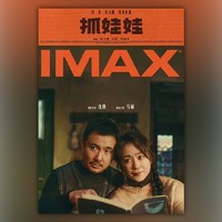 工作日19.9元电影票资格券(新人专享)野孩子/出走的决心等可用