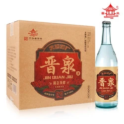 晋泉 高粱白酒 53度怀旧青白 550ml*6瓶 整箱装 山西高粱白酒