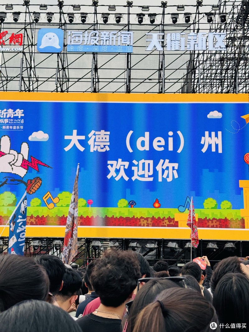 第一次去户外音乐节——带什么更实用~