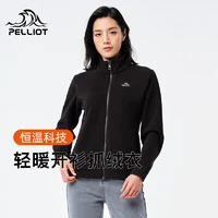 PELLIOT 伯希和 抓绒衣男女春秋双面加厚保暖开衫摇粒绒夹克外套