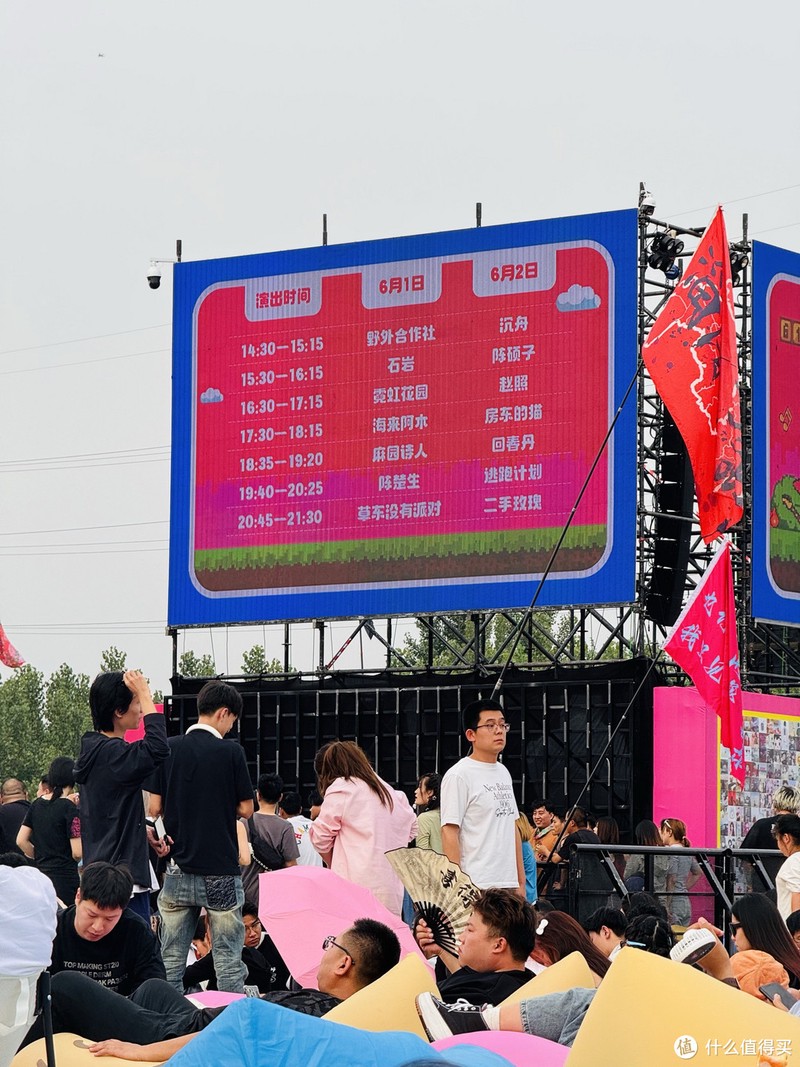 第一次去户外音乐节——带什么更实用~
